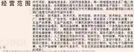 武汉木作邦科技.png