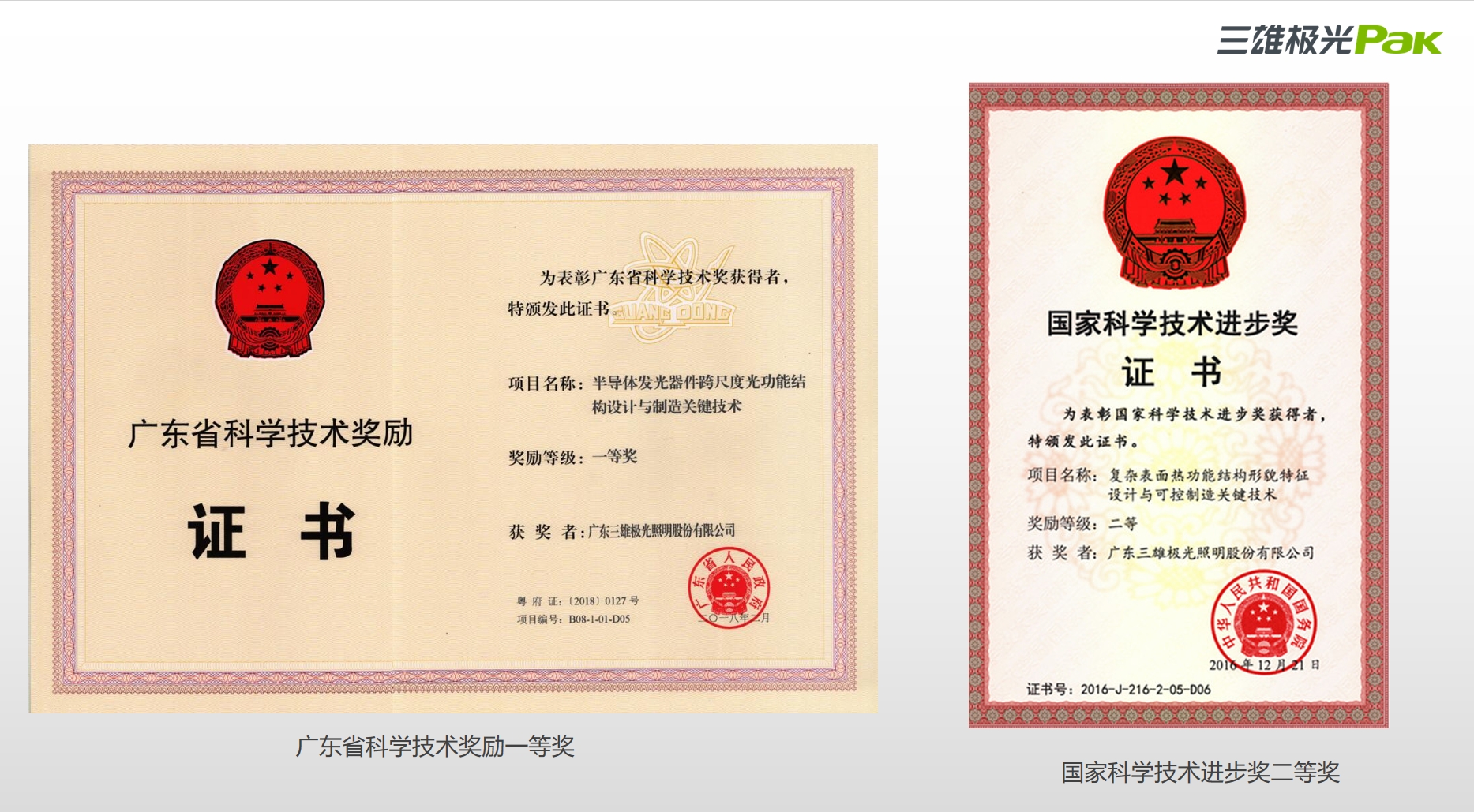 微信截图_20231023135825.png