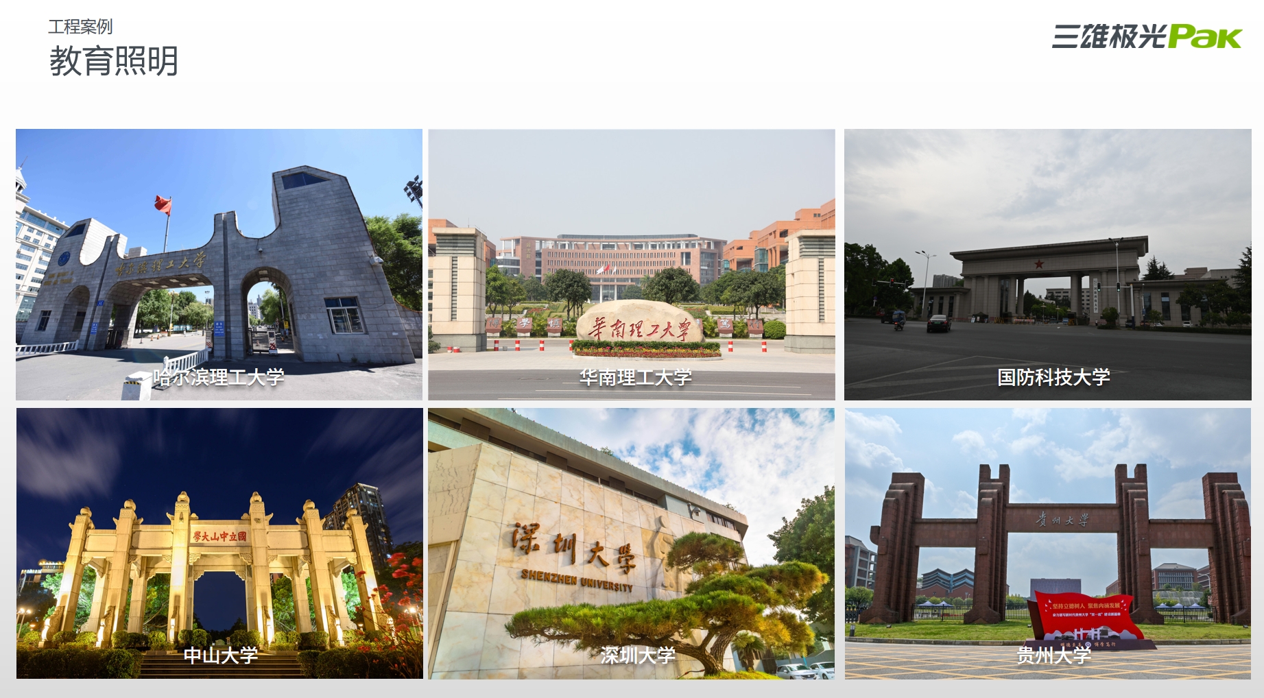 微信截图_20231023140059.png