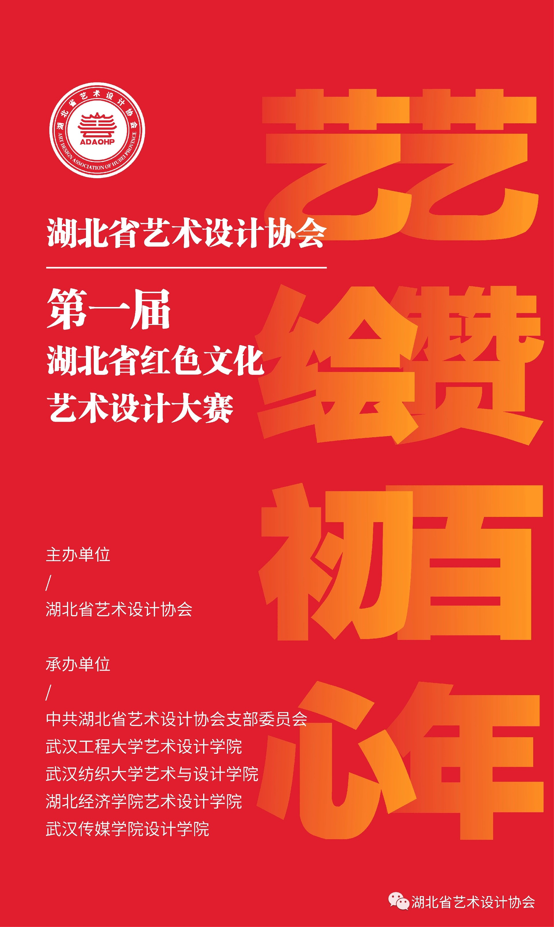 微信图片_20231025154936