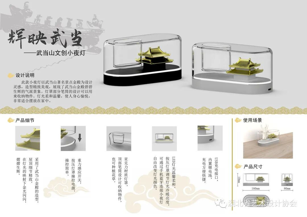 杨苏粤.jpg