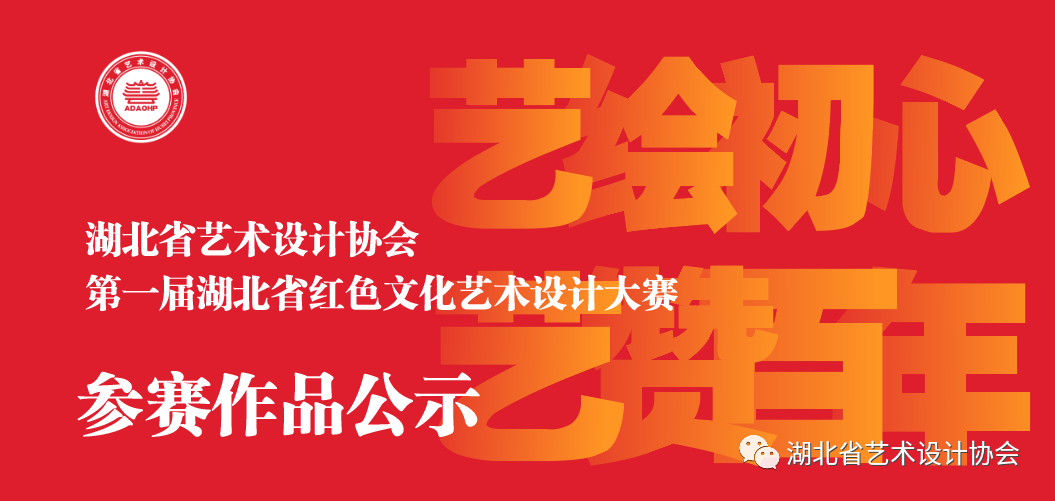 微信图片_20231026161837