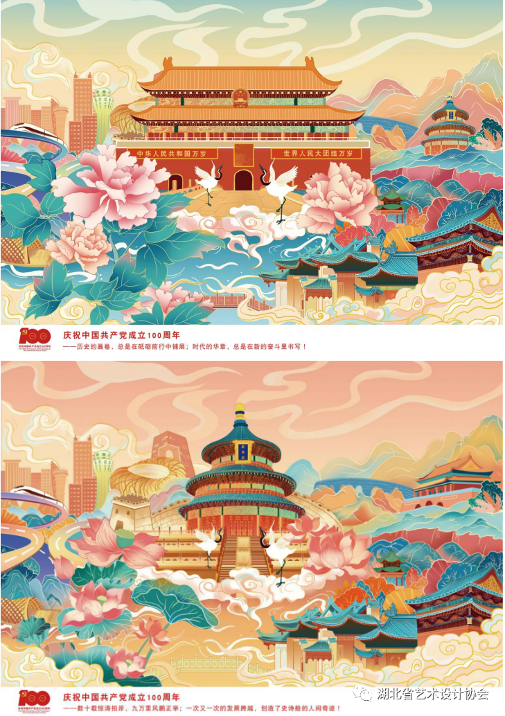 微信图片_20231026162330.png