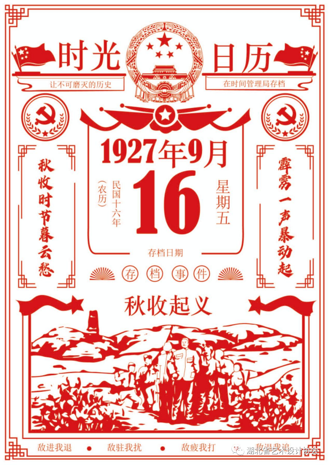 微信图片_20231026162846.png