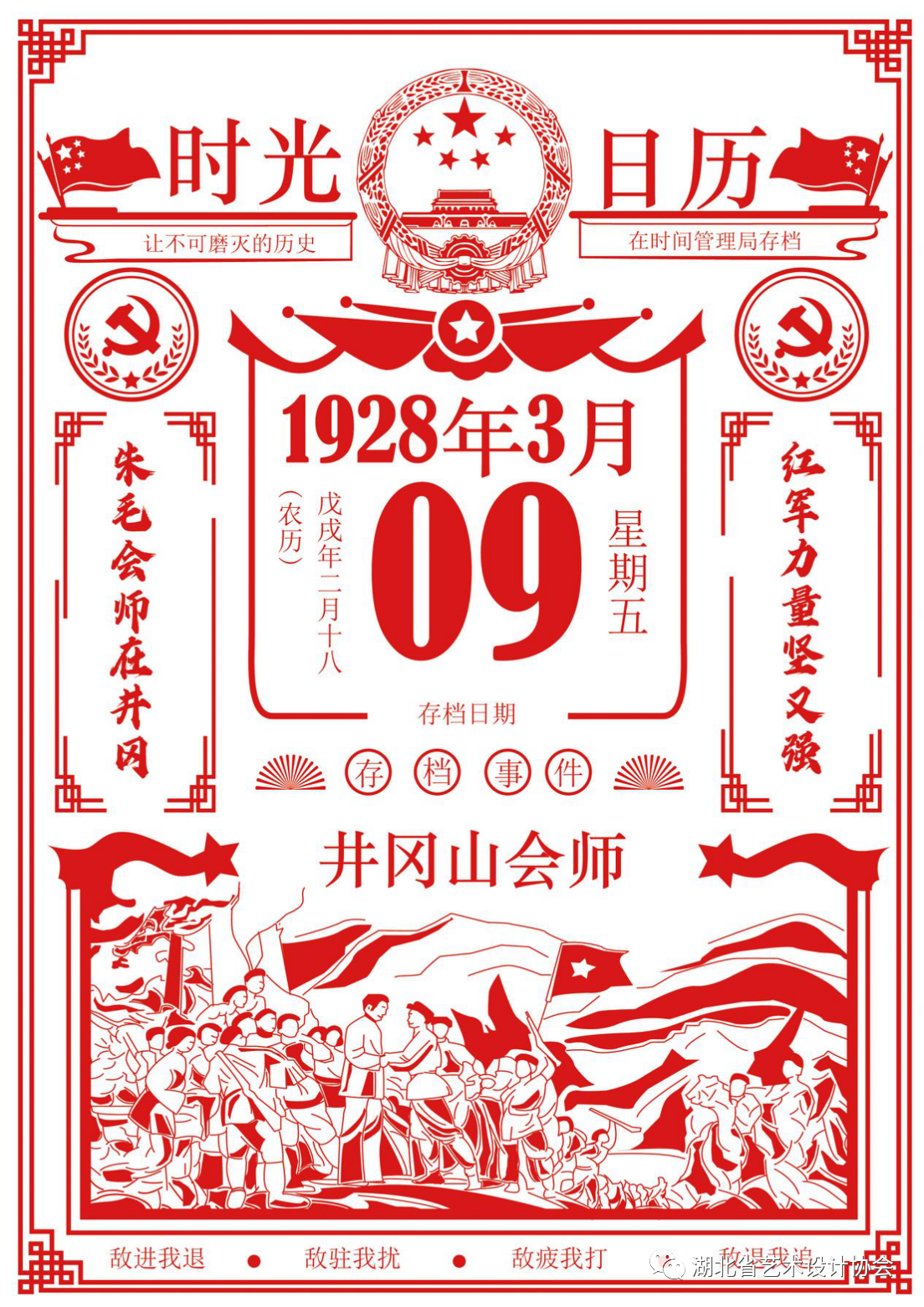 微信图片_20231026162938.png