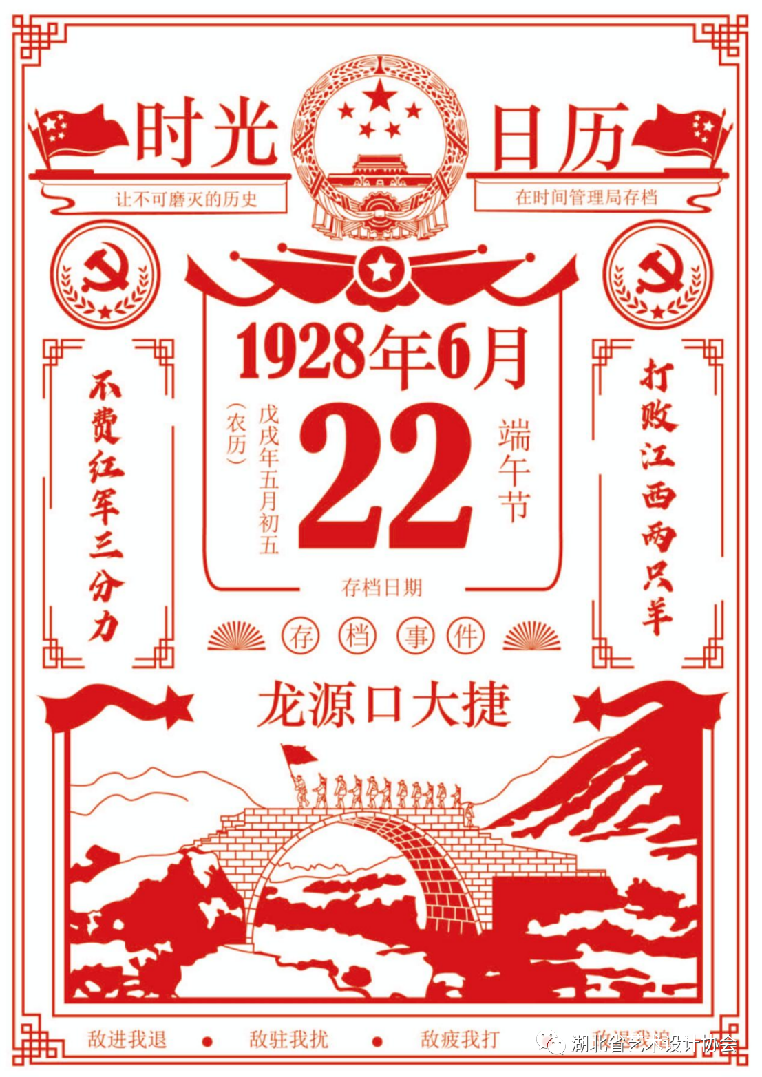 微信图片_20231026162946.png