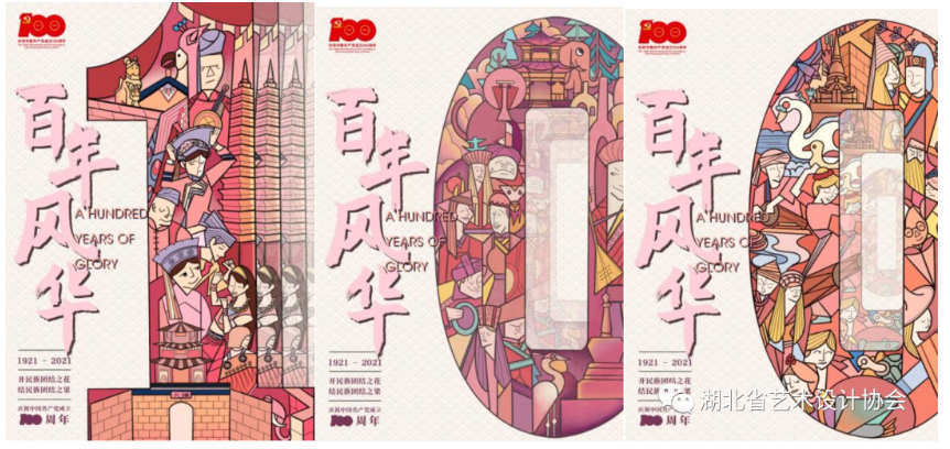 屏幕截图 2023-10-26 163631.png