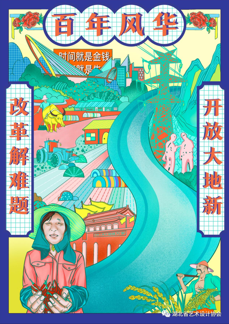 微信图片_20231026164205.png