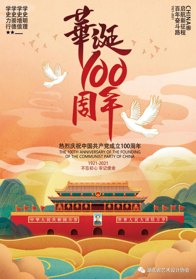 微信图片_20231026170234.png