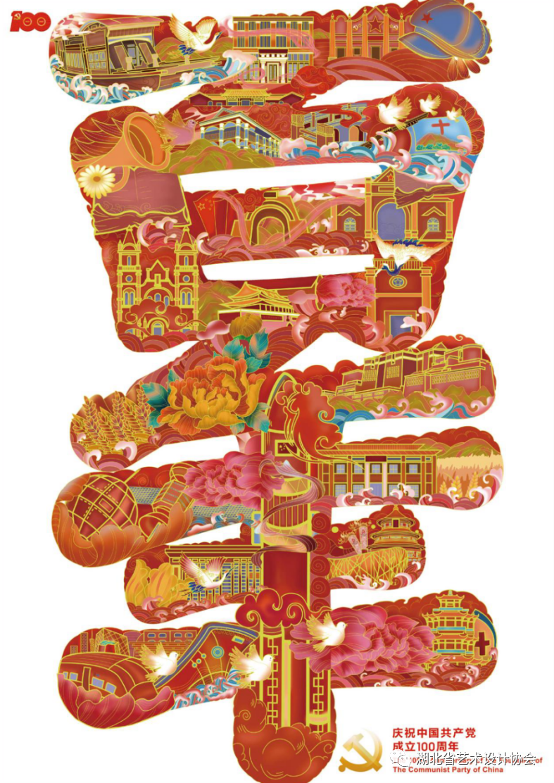 微信图片_20231026170804.png