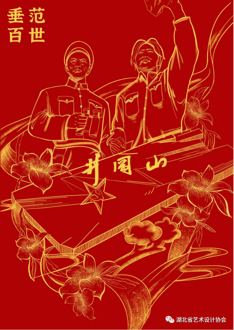 微信图片_20231026171942.png