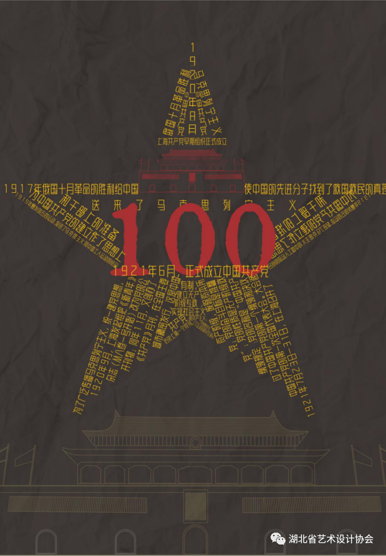 微信图片_20231026172113.png