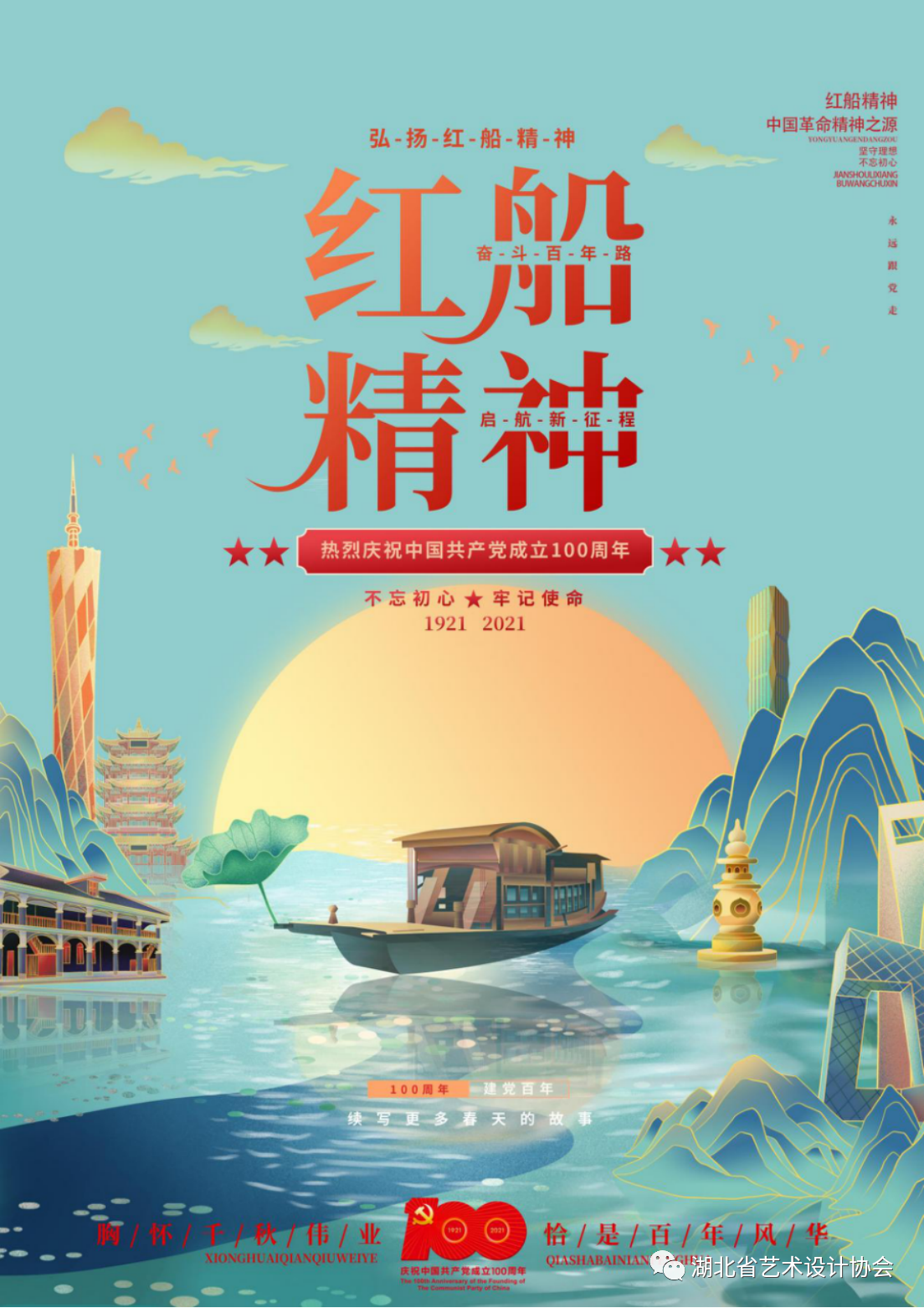 微信图片_20231026172253.png