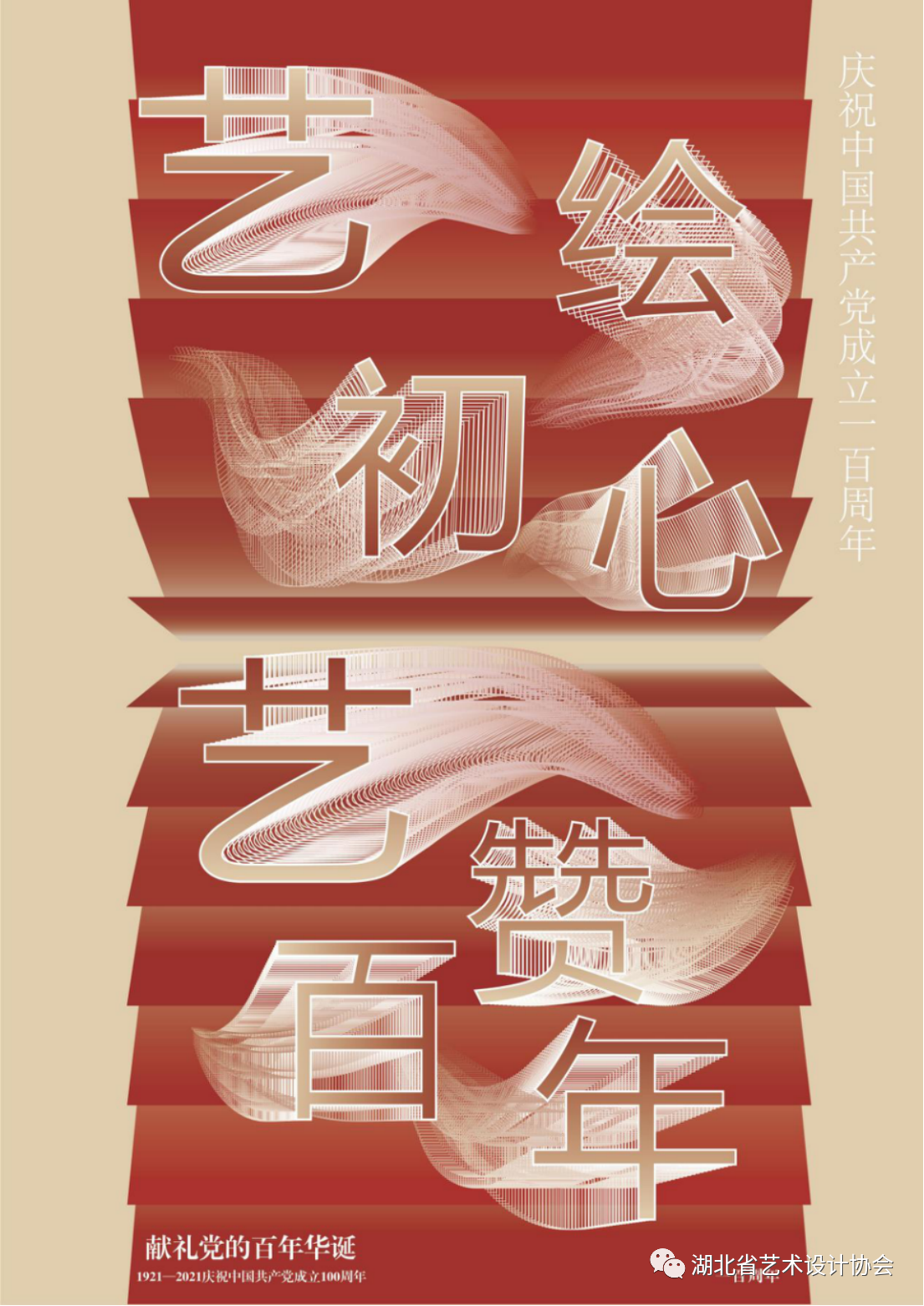 微信图片_20231026172532.png
