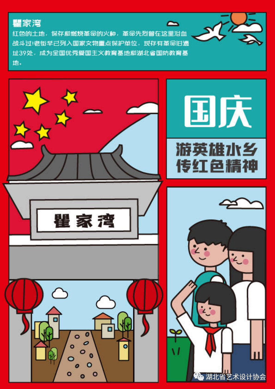 微信图片_20231026173224.png