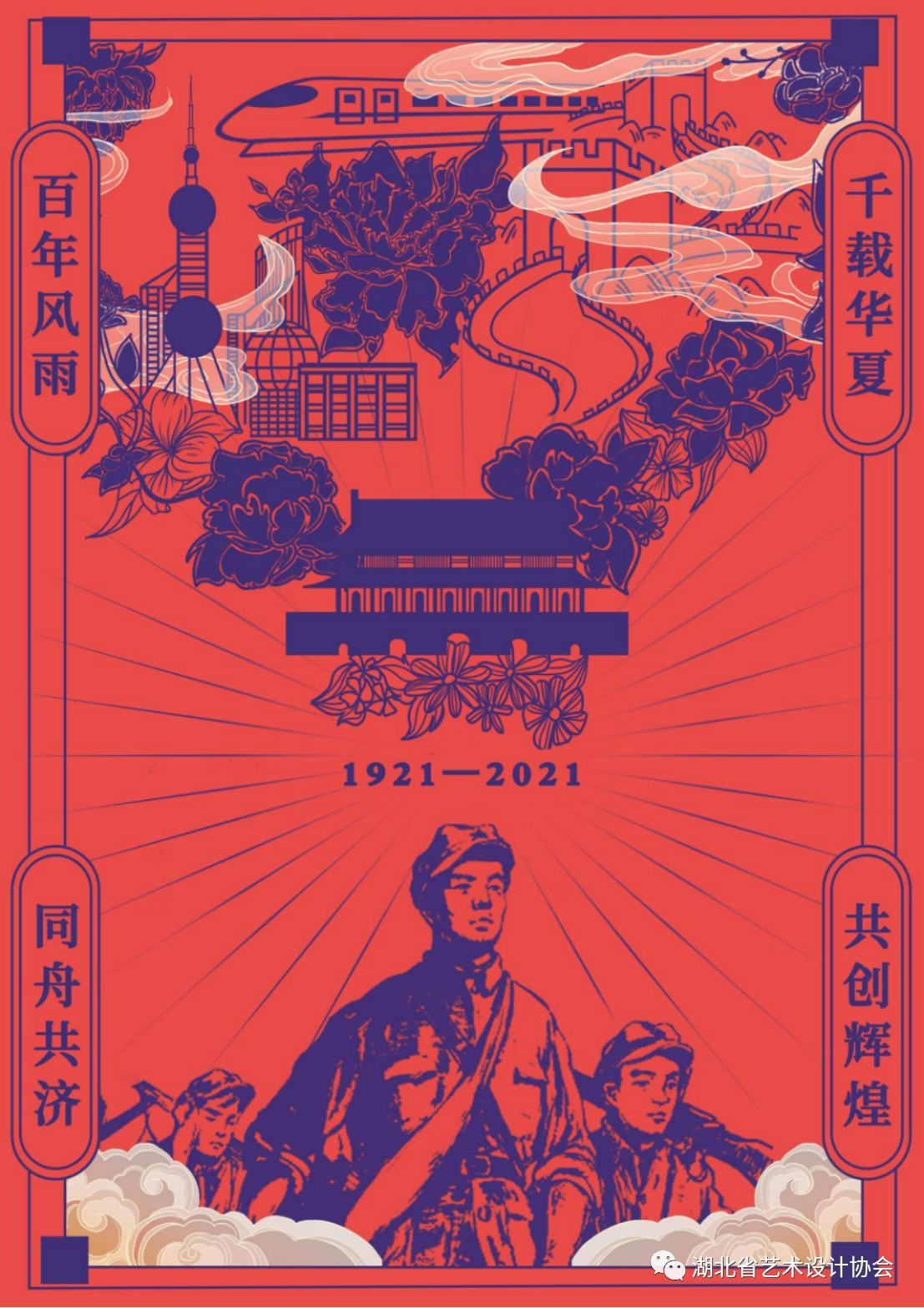 微信图片_20231026173758.png