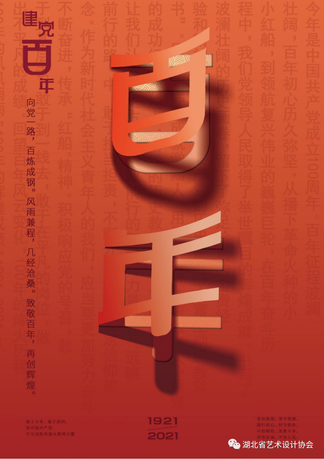 微信图片_20231026173900.png