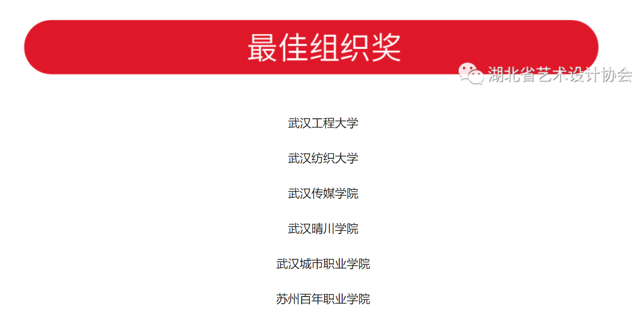 组织.png