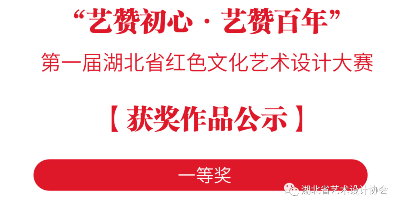 微信图片_20231026185428.png