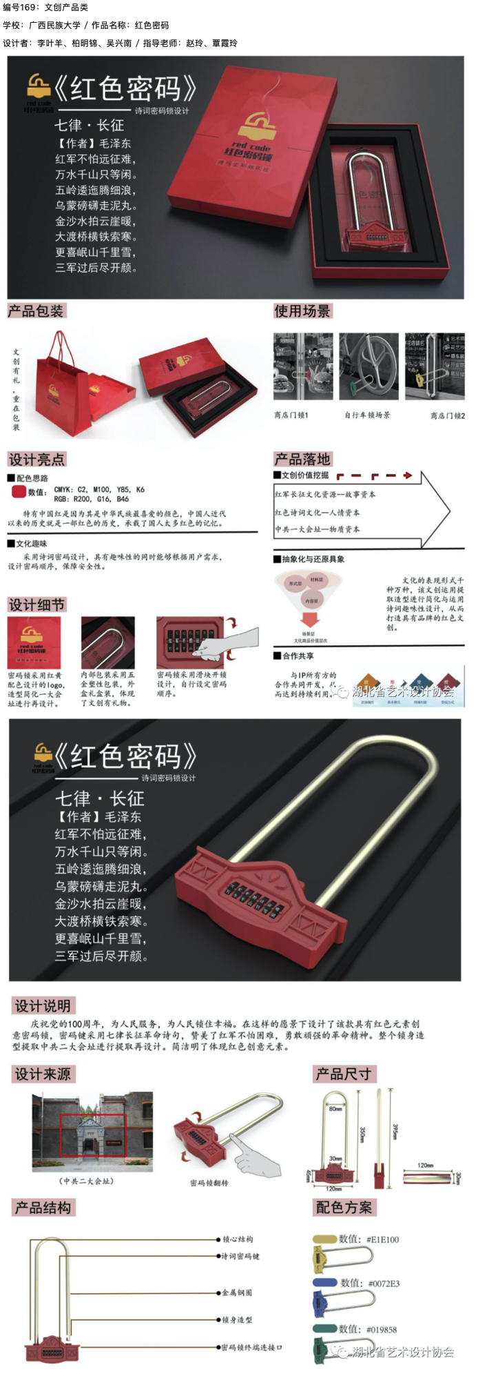 2d077fe824faccc6a67fd0db80acb18.jpg
