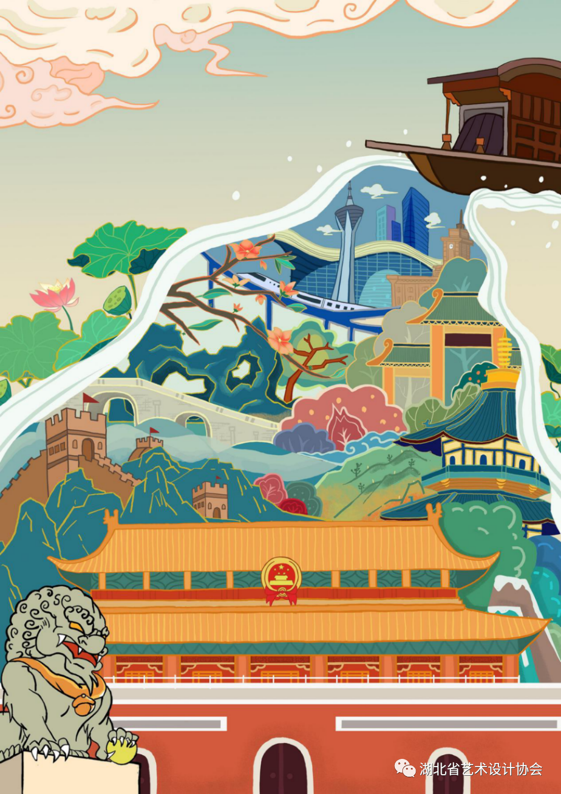 微信图片_20231031105712.png