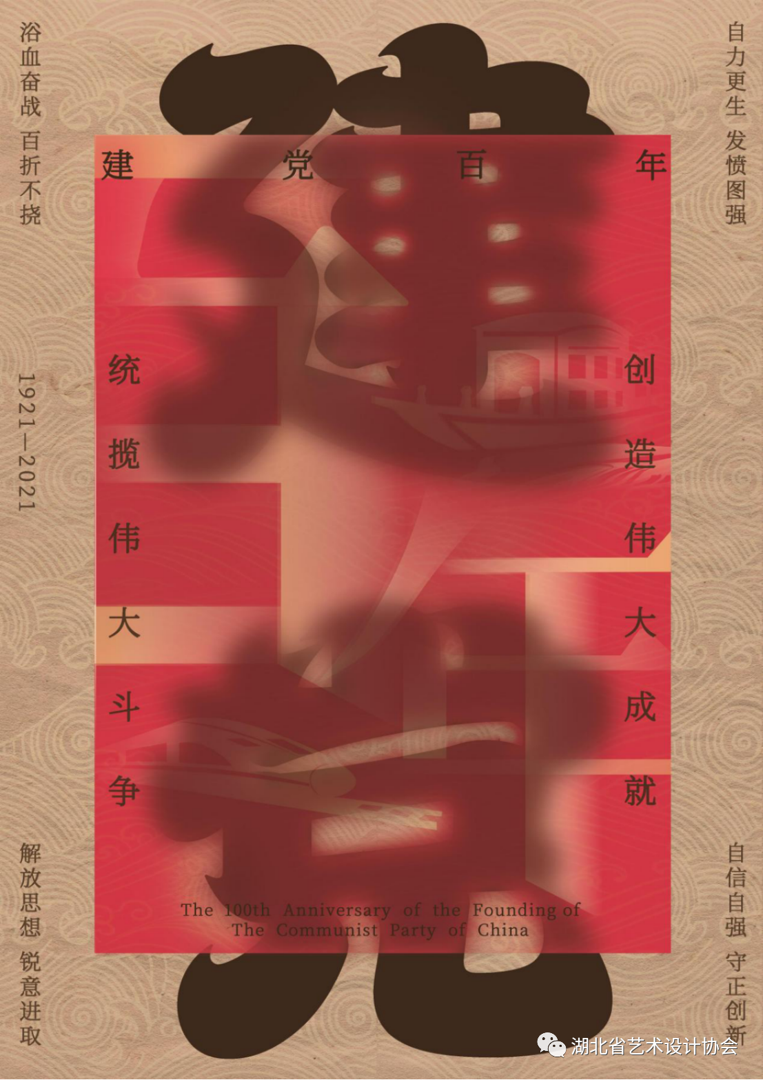 微信图片_20231031105957.png