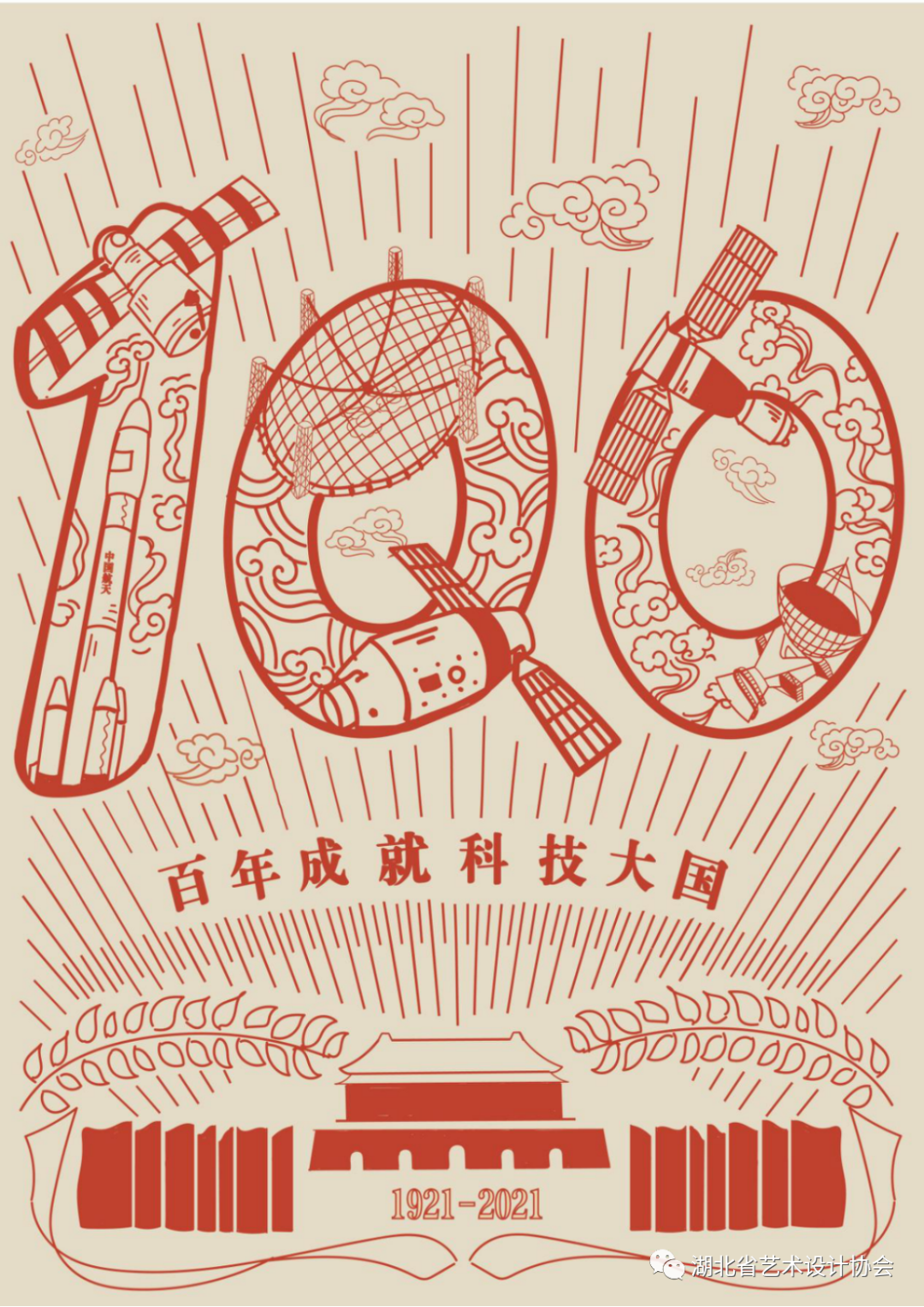 640 (1).png