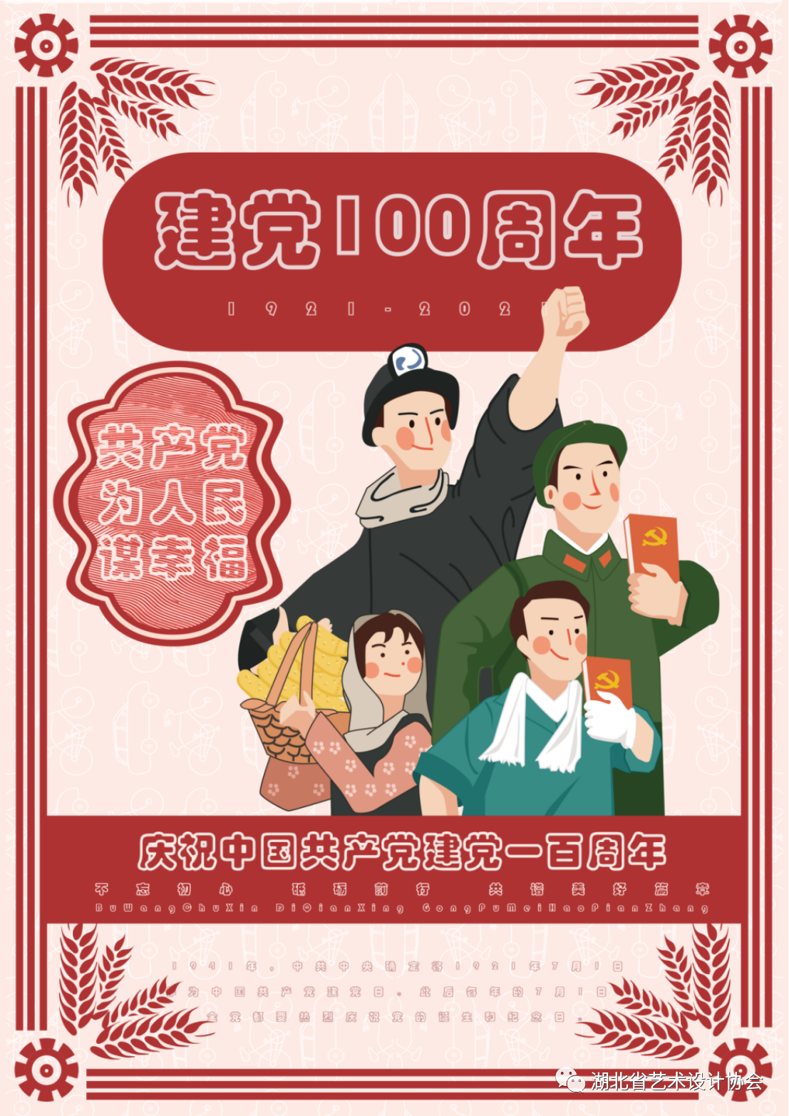 微信图片_20231031110438.png
