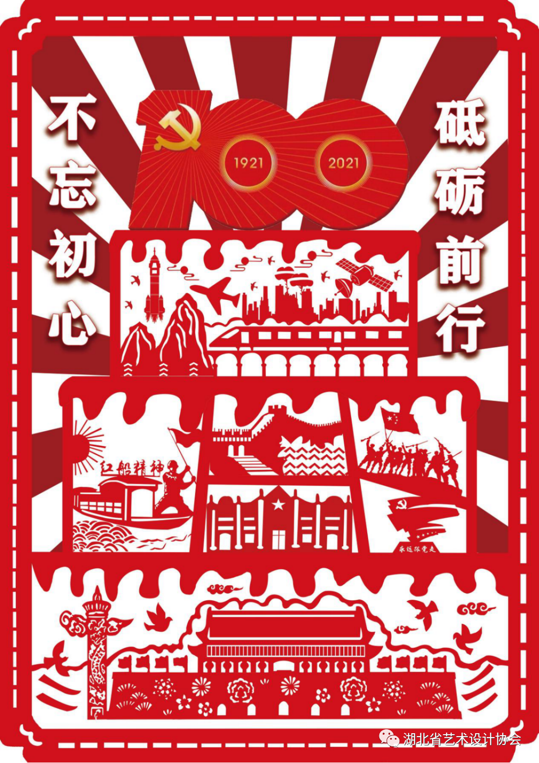 微信图片_20231031110621.png