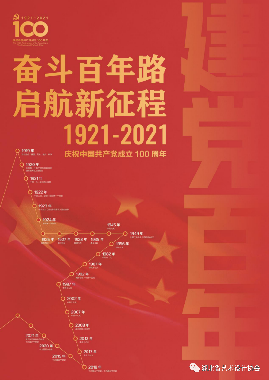 微信图片_20231106114805.png