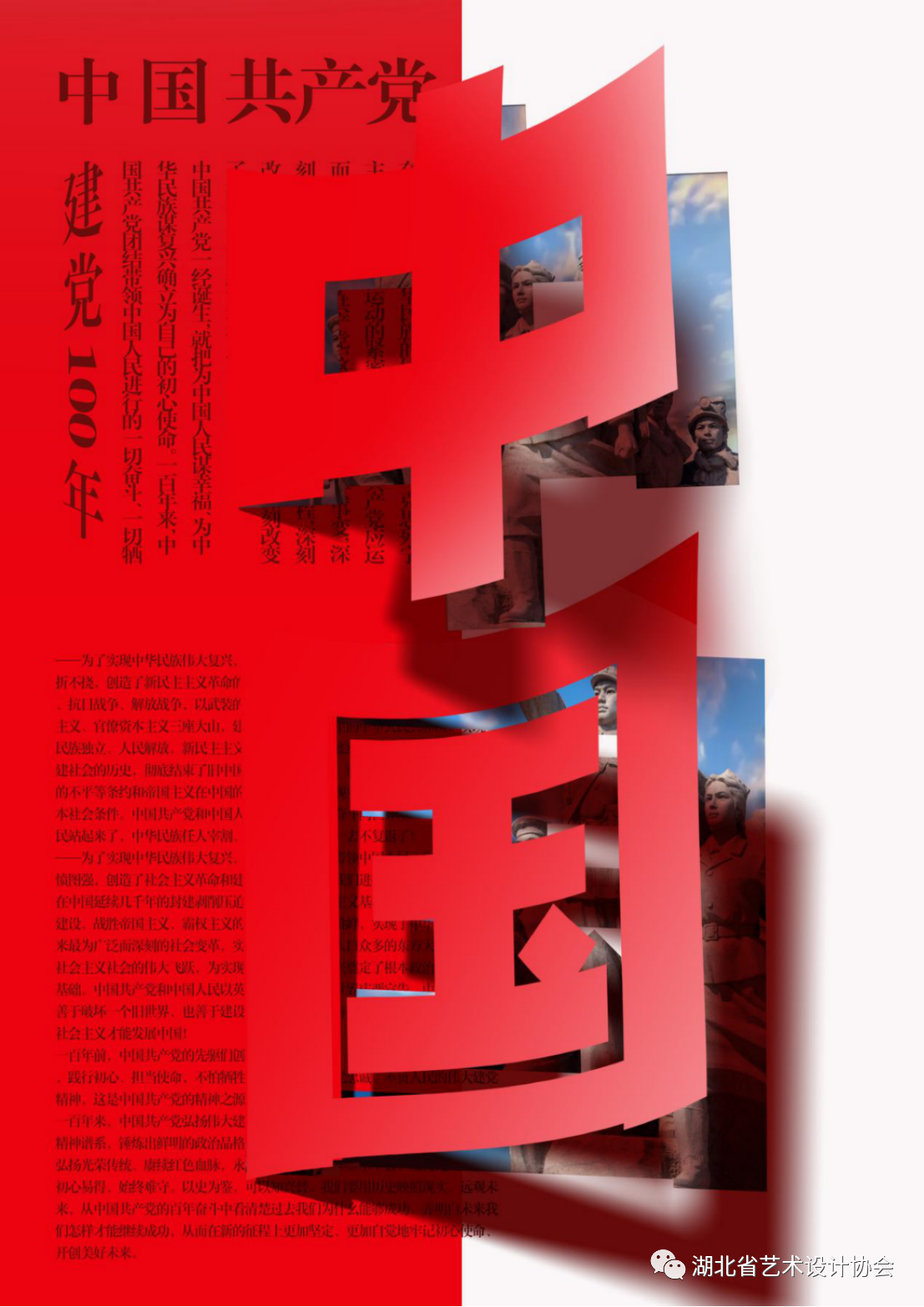 微信图片_20231106115704.png