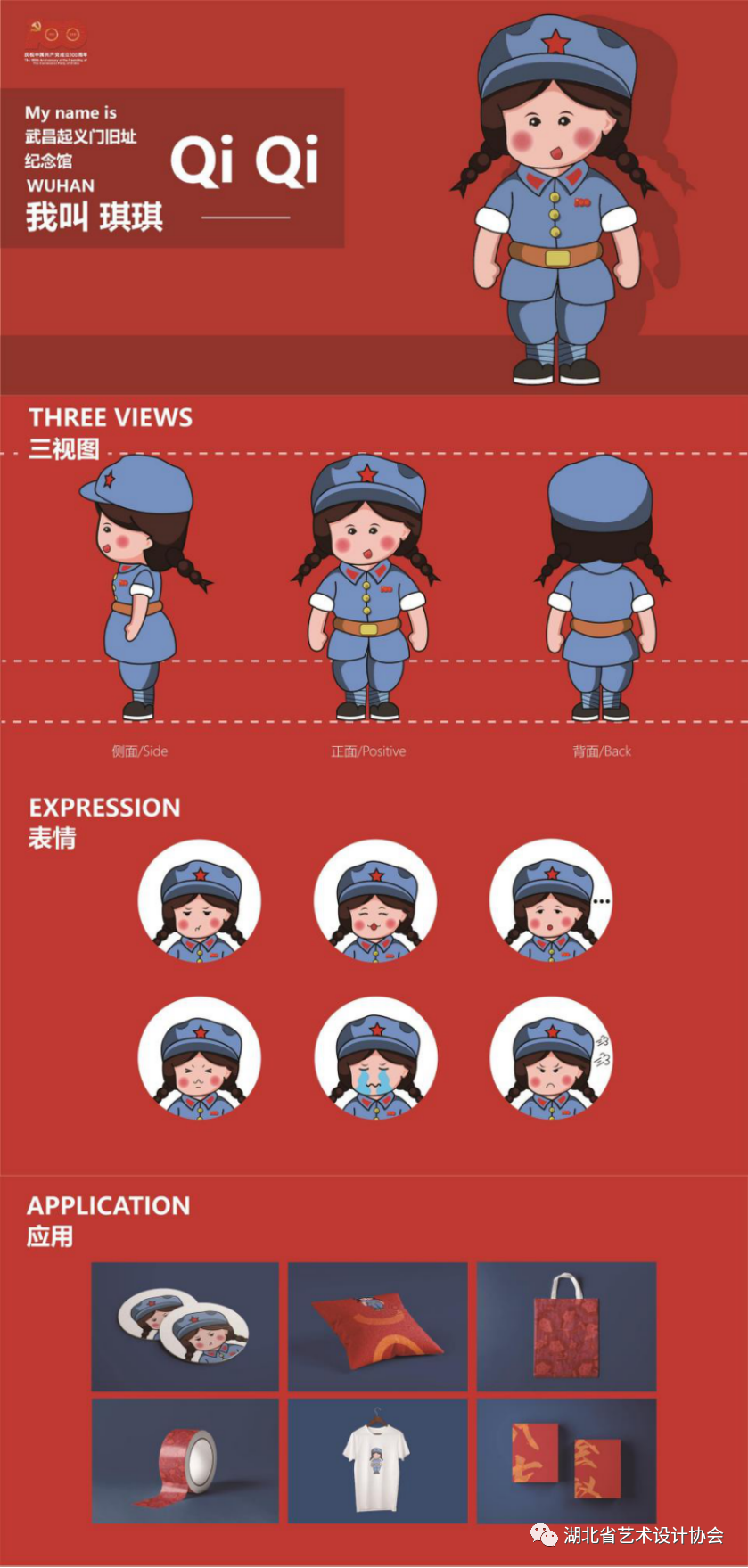 微信图片_20231106115942.png