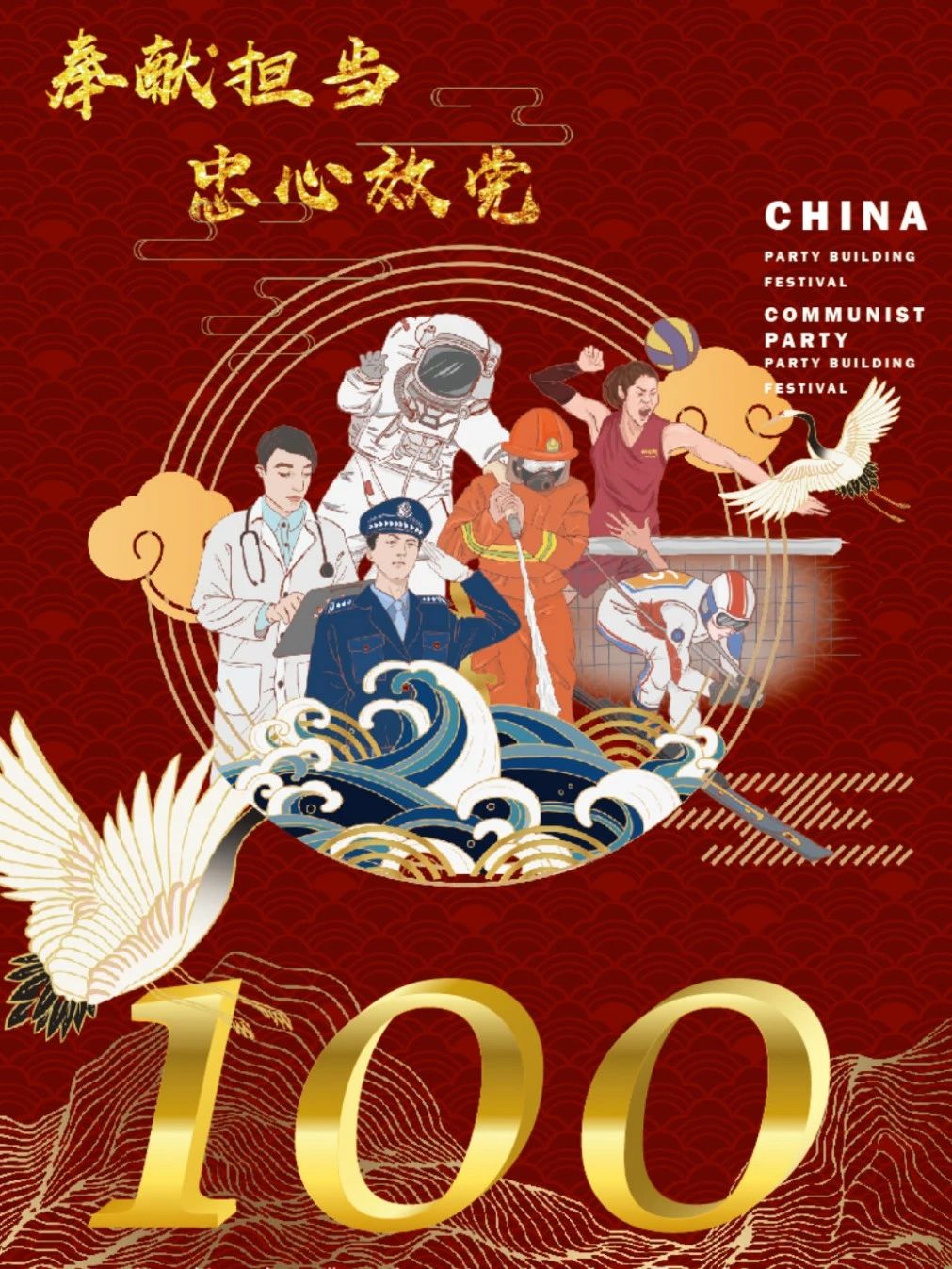 微信图片_20231106131756.jpg
