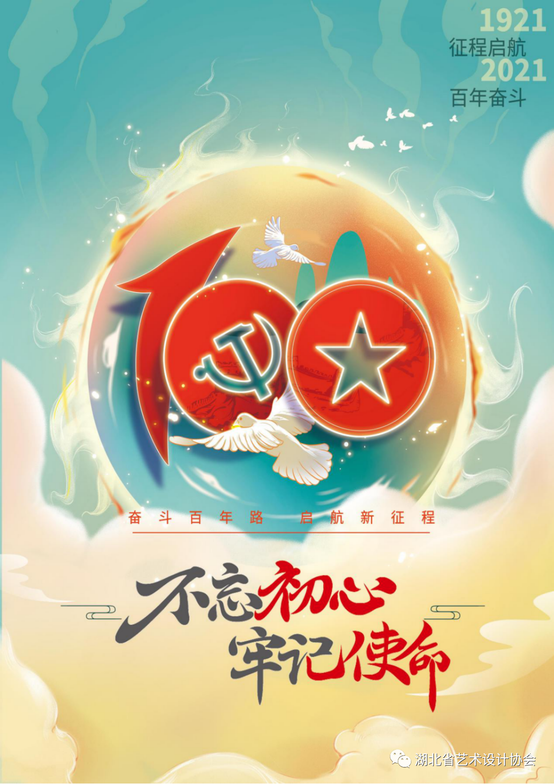 微信图片_20231106131913.png