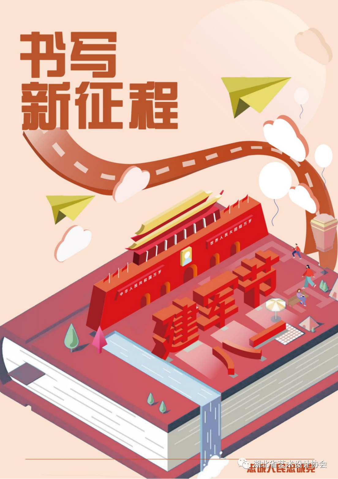 微信图片_20231106131939.png