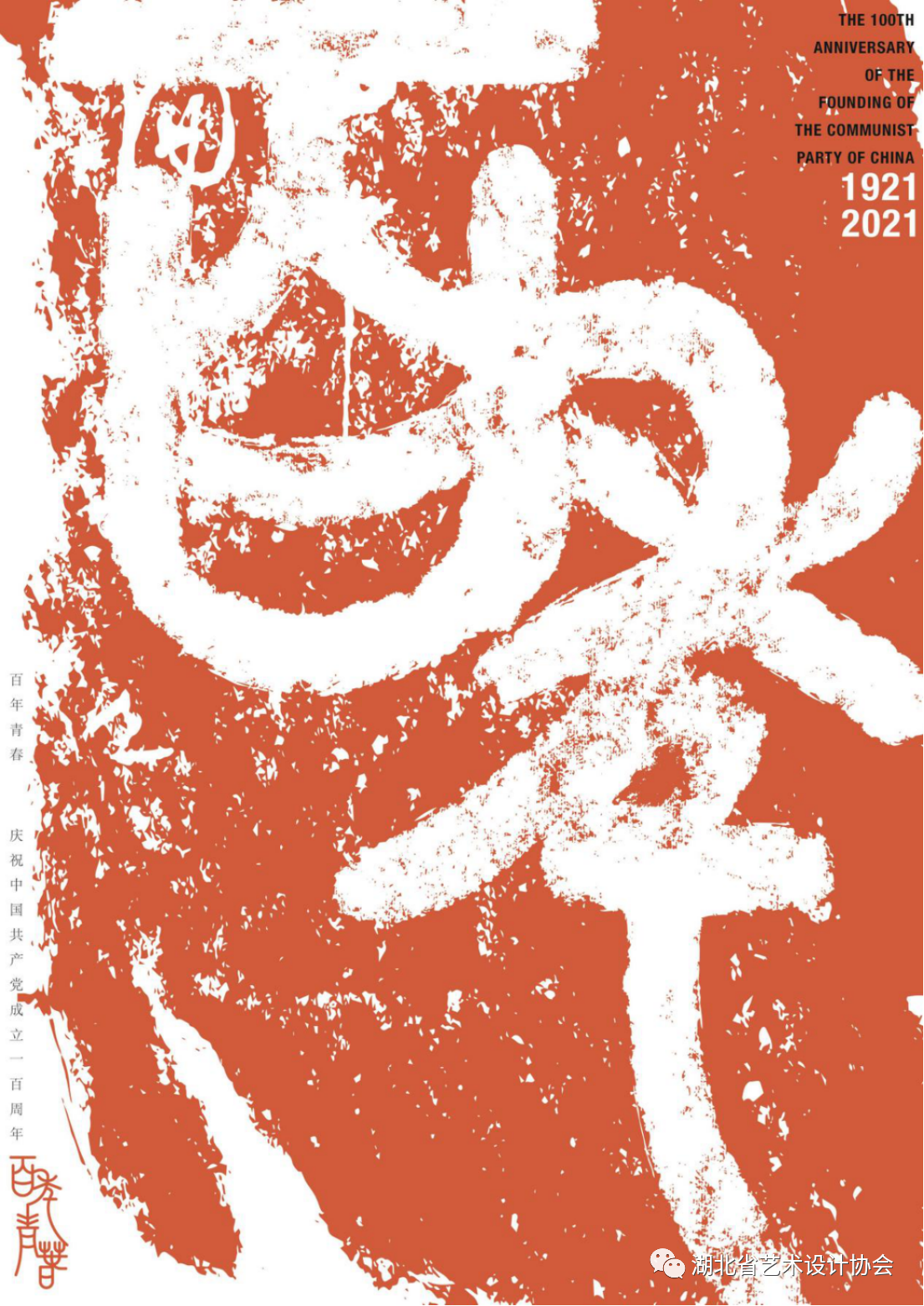 微信图片_20231106132414.png