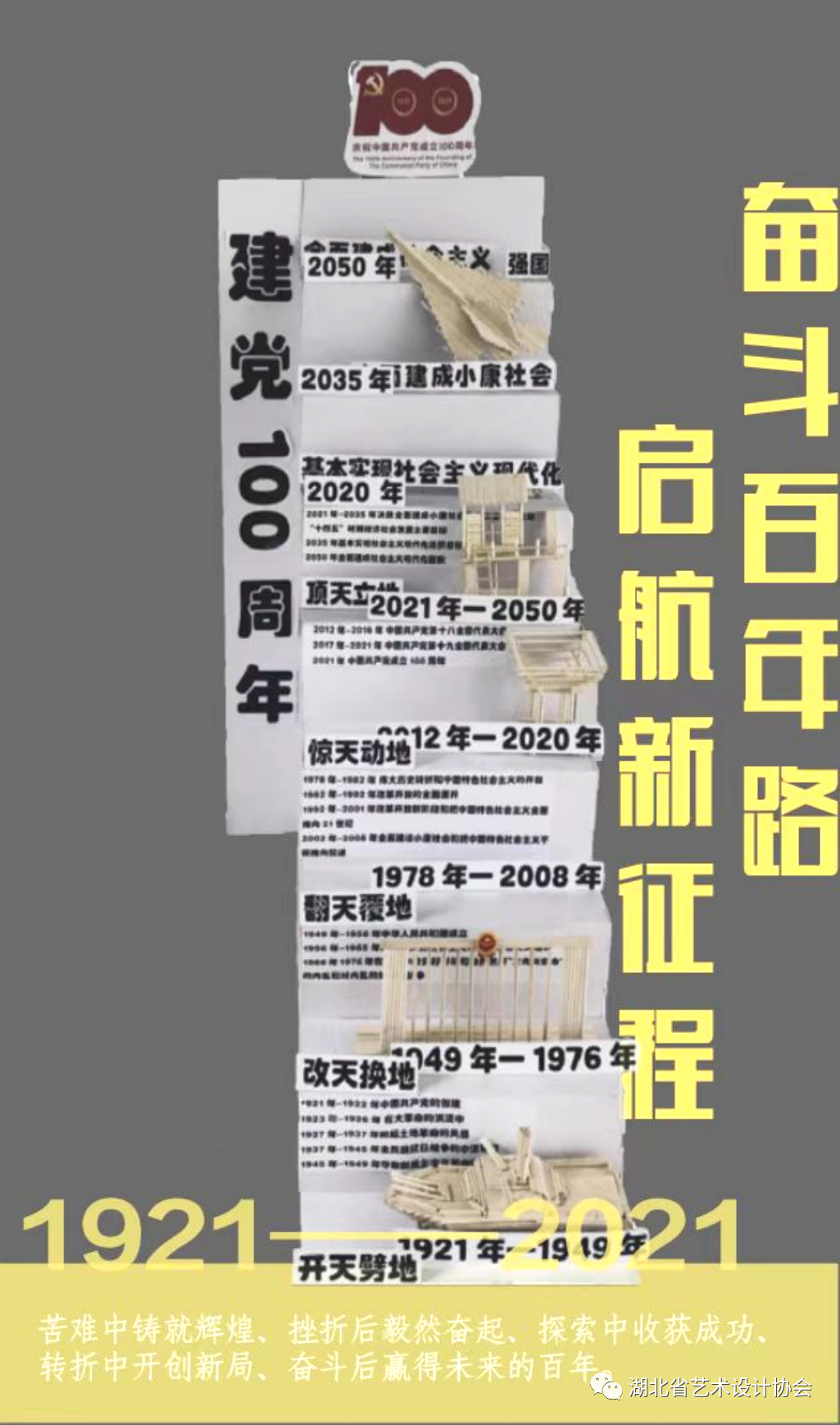 微信图片_20231106133438.png